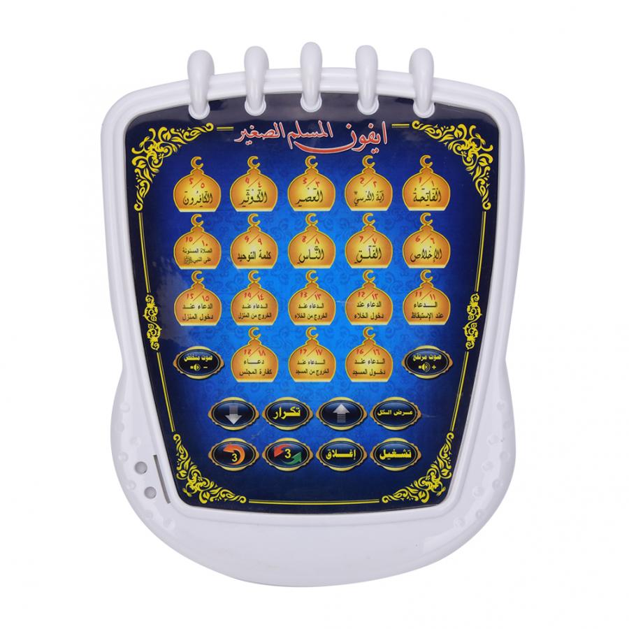 Muslim Learning Machine 18 Cha - Kids Quran Toys ulasan dan harga