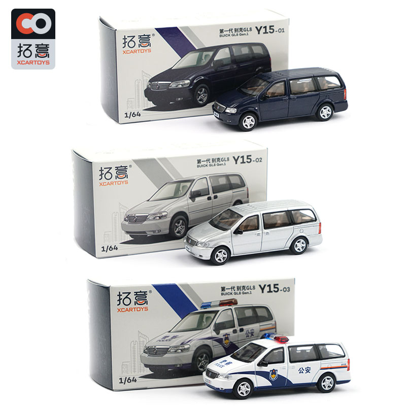 XCarToys 1/64 BUICK GL8 Gen.1  - Kids Toys Xmas ulasan dan harga