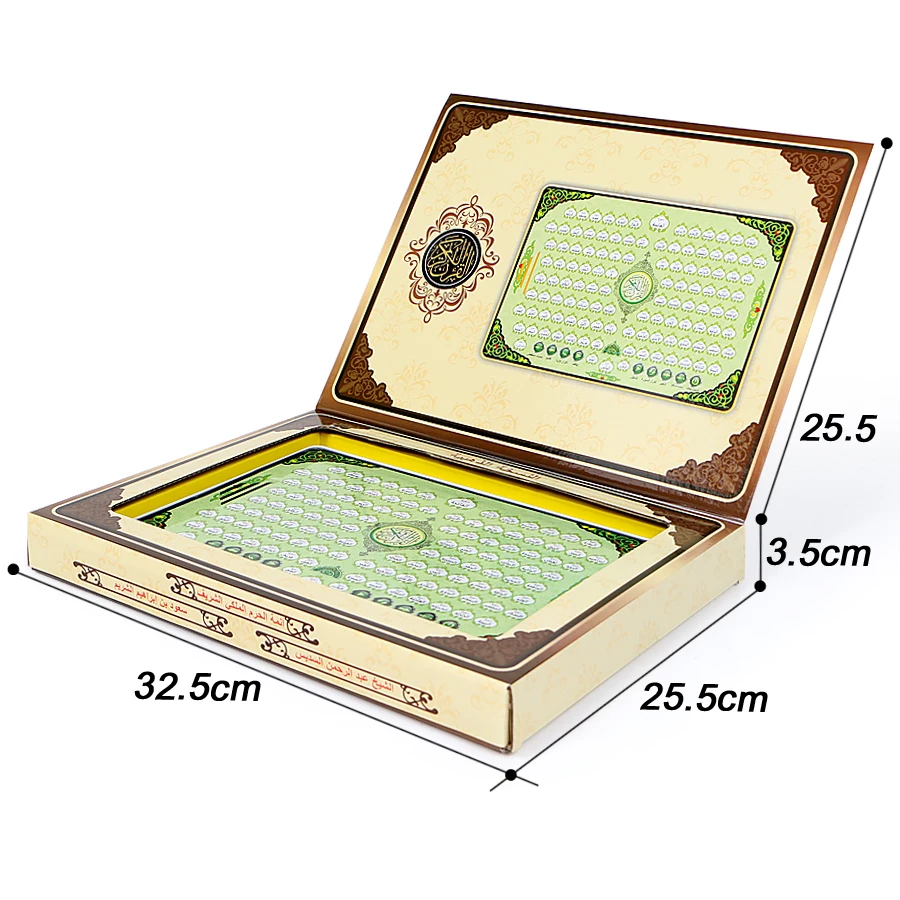Full AL-Quran 118 Electronic L - Kids Quran Toys ulasan dan harga