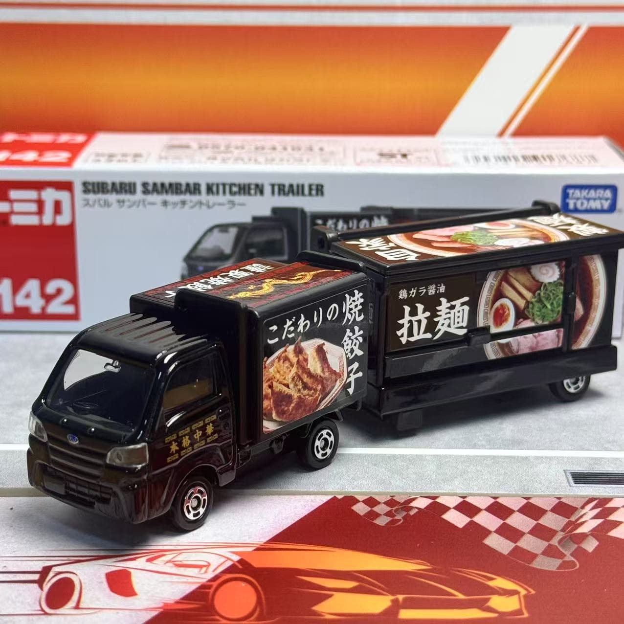 Takara Tomy Tomica Long Type N - Kids Toys Kitchen Set ulasan dan harga