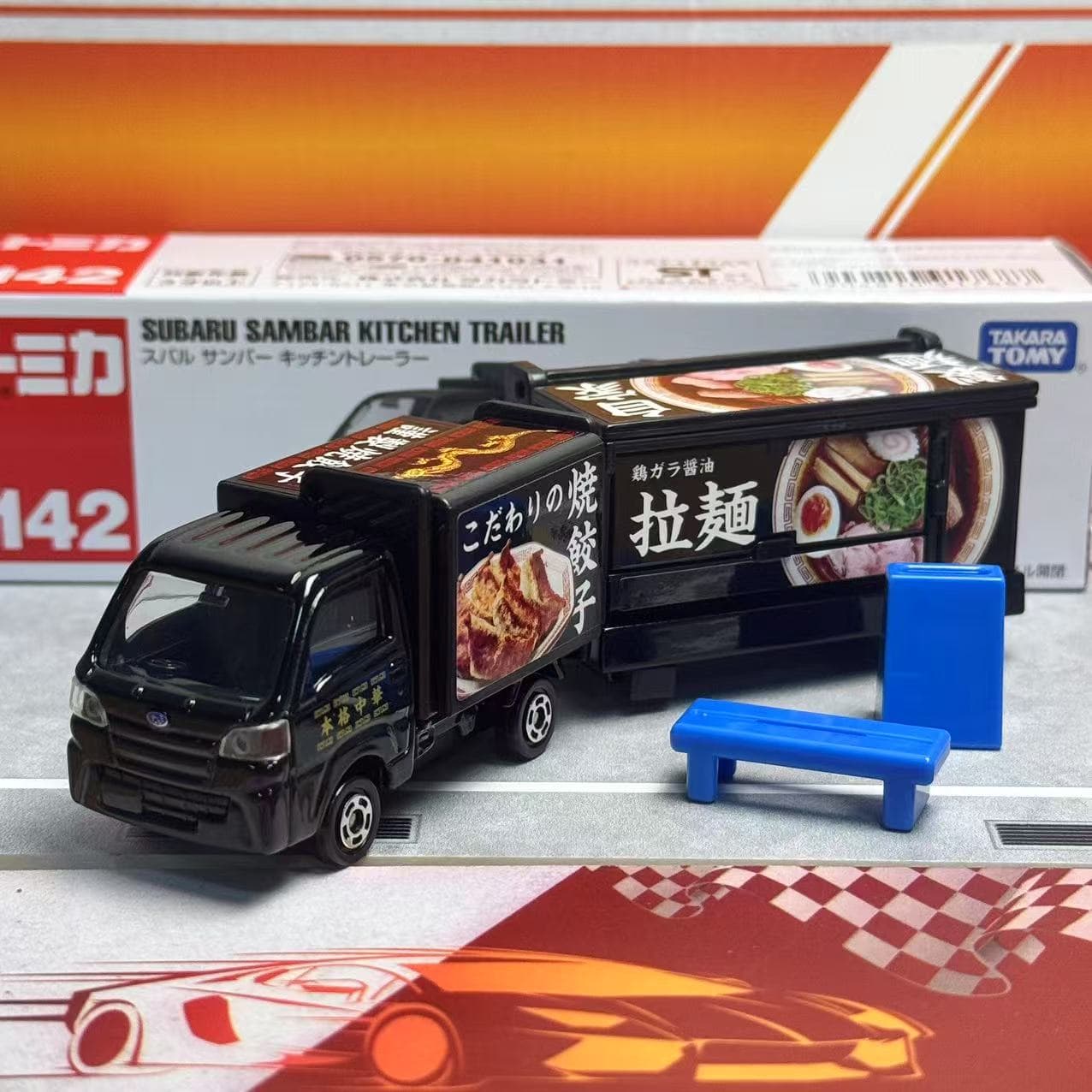 Takara Tomy Tomica Long Type N - Kids Toys Kitchen Set ulasan dan harga